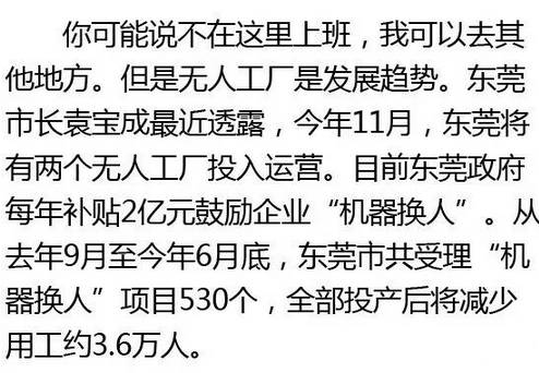 打工人最应该练的地方是这里——提升自我，从心开始_精选解释落实