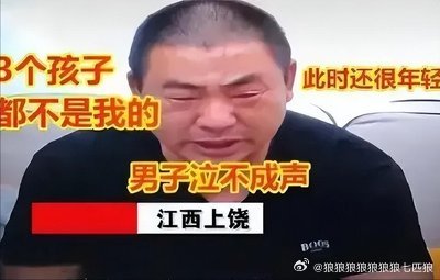 男子发现37岁儿子非亲生，震惊与接纳之间的心路历程_最佳精选落实