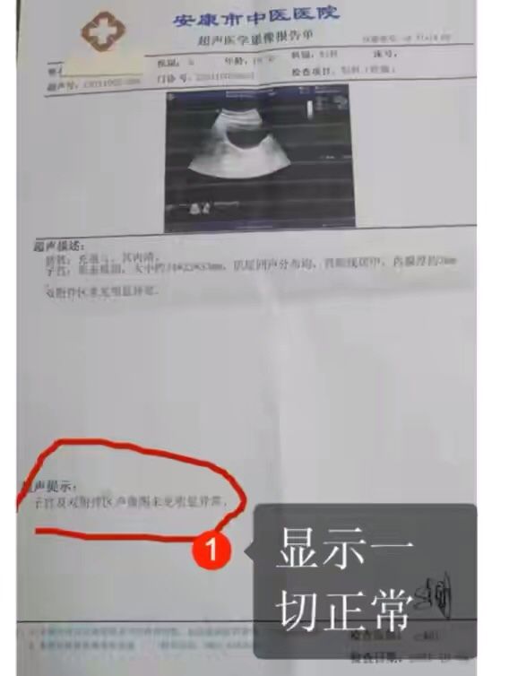 女生无病上手术台，探究与反思_全面解答