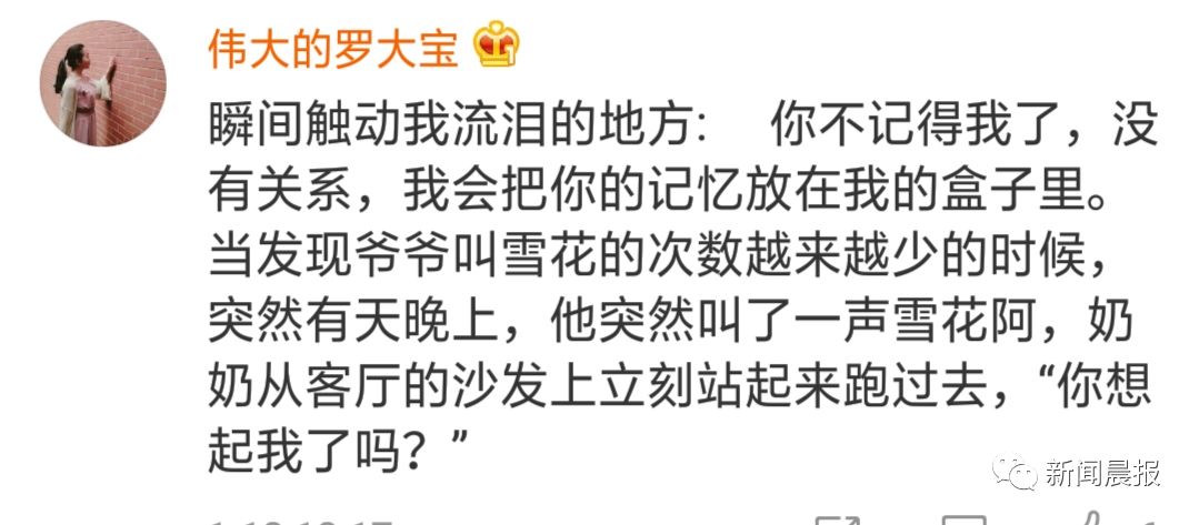 年轻人一年发送了576万次接——数字时代的沟通与连结艺术_最佳精选落实