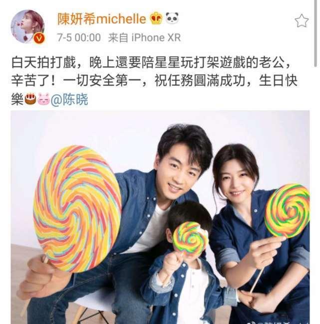 陈晓与陈妍希的婚姻变奏，探寻婚变原因_精准落实