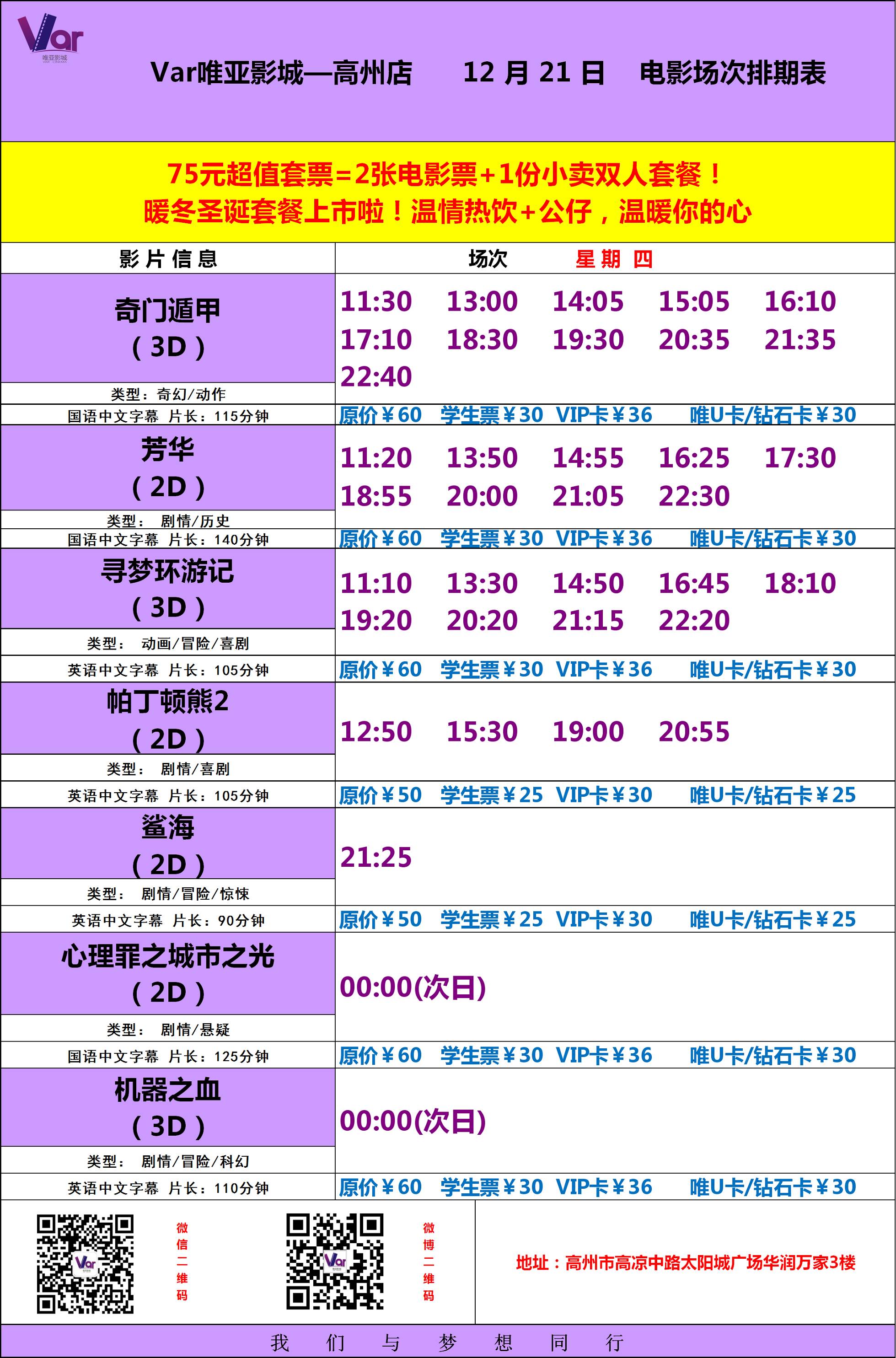 新澳门平特一肖100期开奖结果,全面解答_3DM51.545