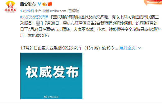 新澳门天天开奖澳门开奖直播,实施落实_U30.692