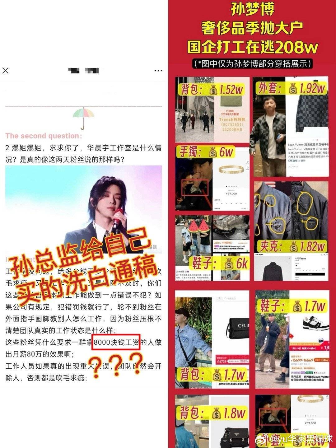 一白小姐一一肖必中特,反馈内容和总结_移动版47.520