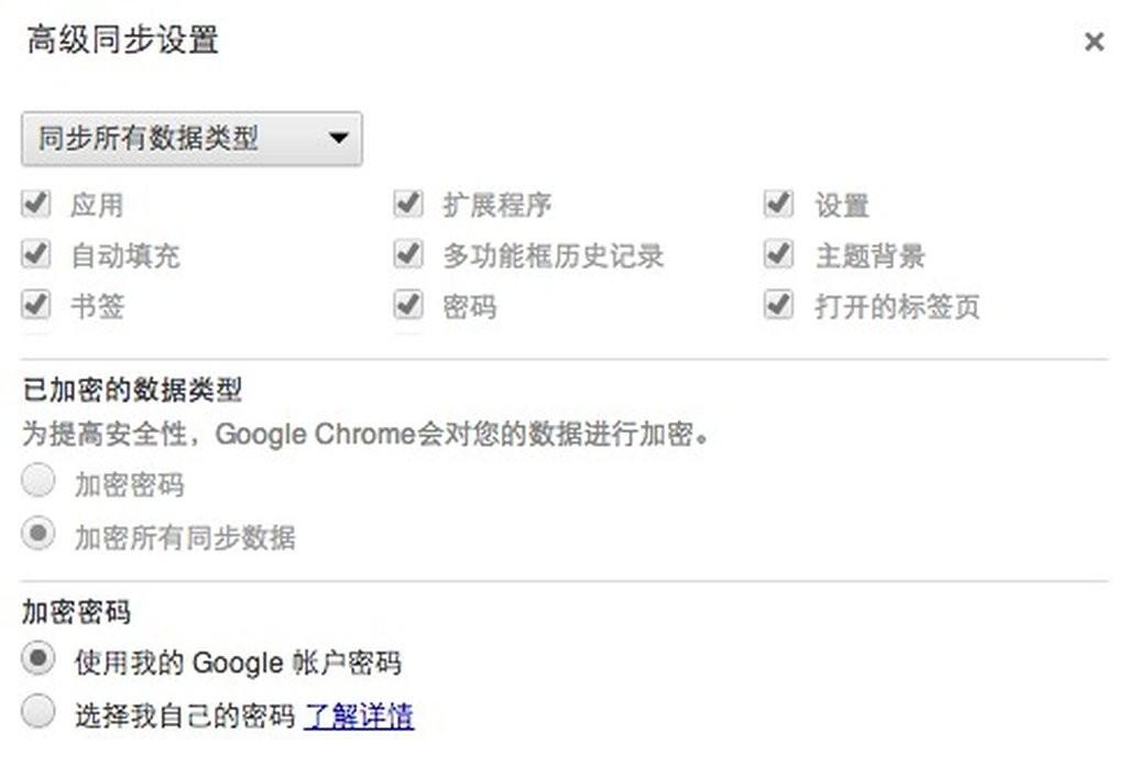 600图库,反馈分析和检讨_ChromeOS21.682