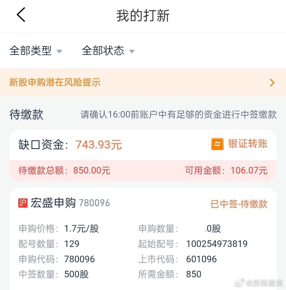 今晚王中王资料图,反馈记录和整理_MT16.819