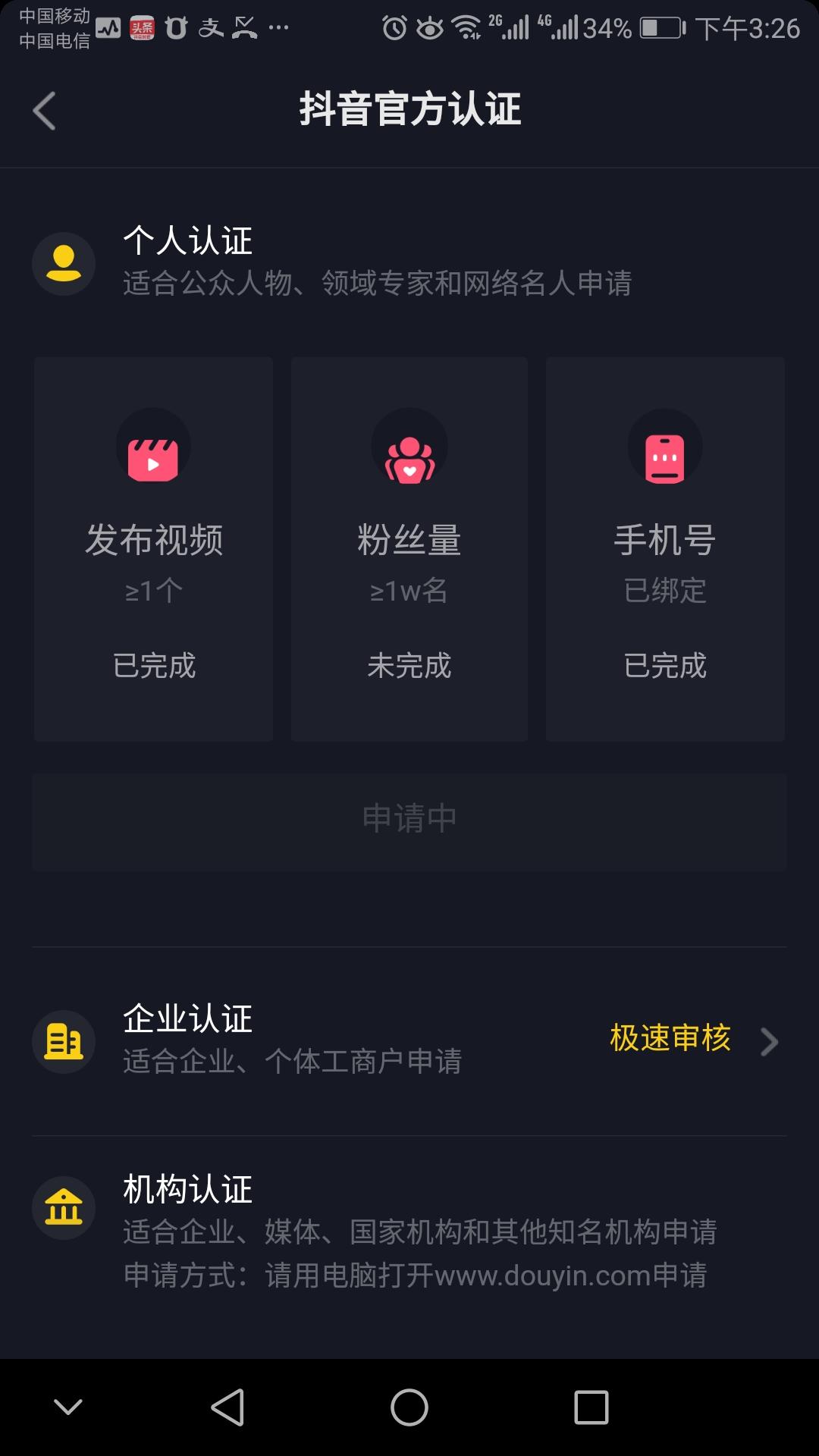 网店伪造顺丰公章违法吗？一文解读背后的法律风险与责任_动态词语解释落实