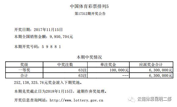 看破了搪塞 第2页