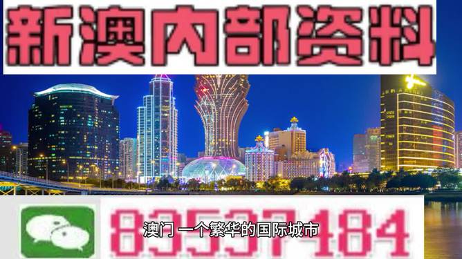 2024年新澳精准资料免费提供网站,精密解答_3D14.884