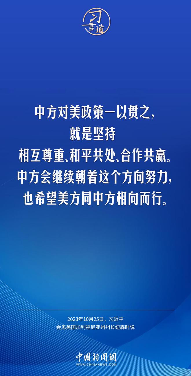 美媒热议，中国不再被动承受美国的任何打压_最佳精选解释落实