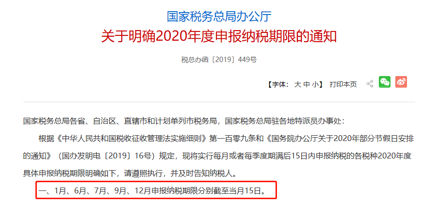 777777788888888最快开奖,资料解释落实_终极版60.674