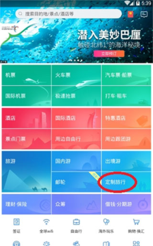 2024年澳门正版免费,反馈调整和优化_ios23.106