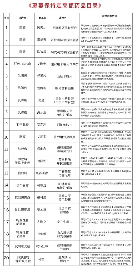 新澳天天开奖资料大全最新版,反馈执行和落实力_扩展版37.469