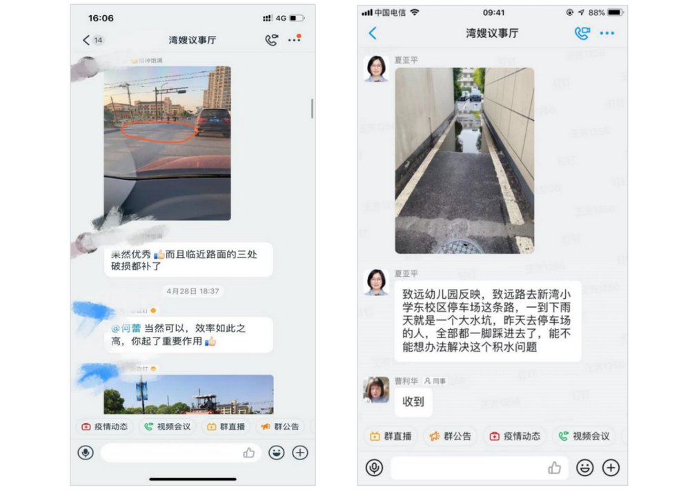 澳门六彩资料网站,反馈执行和跟进_ios79.501