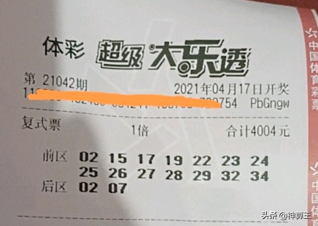 管家婆一票一码100正确今天,逐步落实和执行_yShop32.957