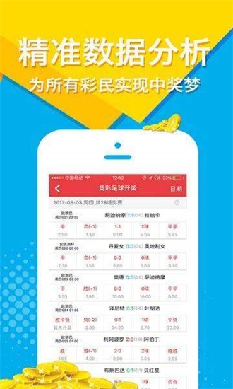 黄大仙免费资料大全最新,反馈总结和评估_tShop73.965