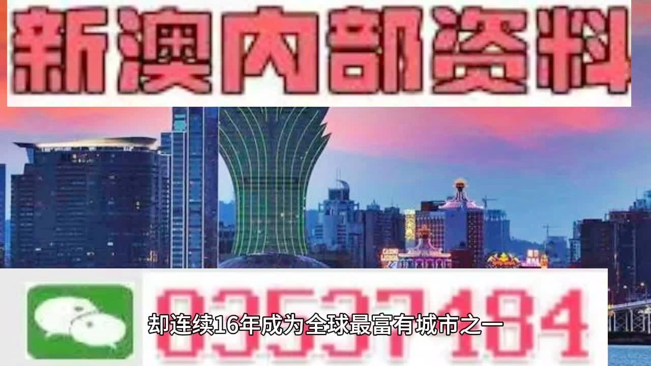 2024新澳门最精准免费大全