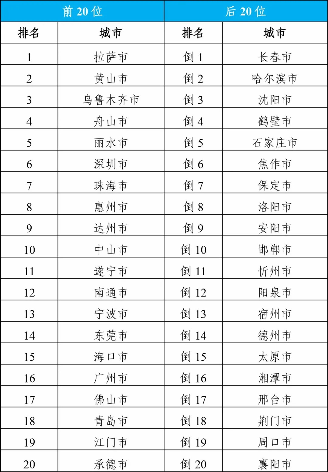 2024年香港正版免费大全,资料解释_顶级款53.624