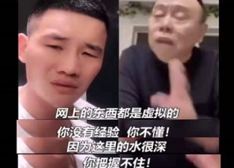 嘎子哥带货视频，直播风潮下的新面貌_精选解释