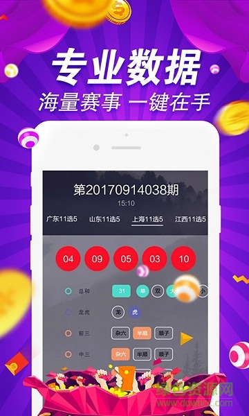 澳800图库,反馈结果和分析_尊贵款22.929