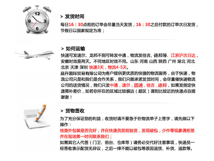 7777788888精准新传真使用方法,反馈执行和落实力_挑战版37.606