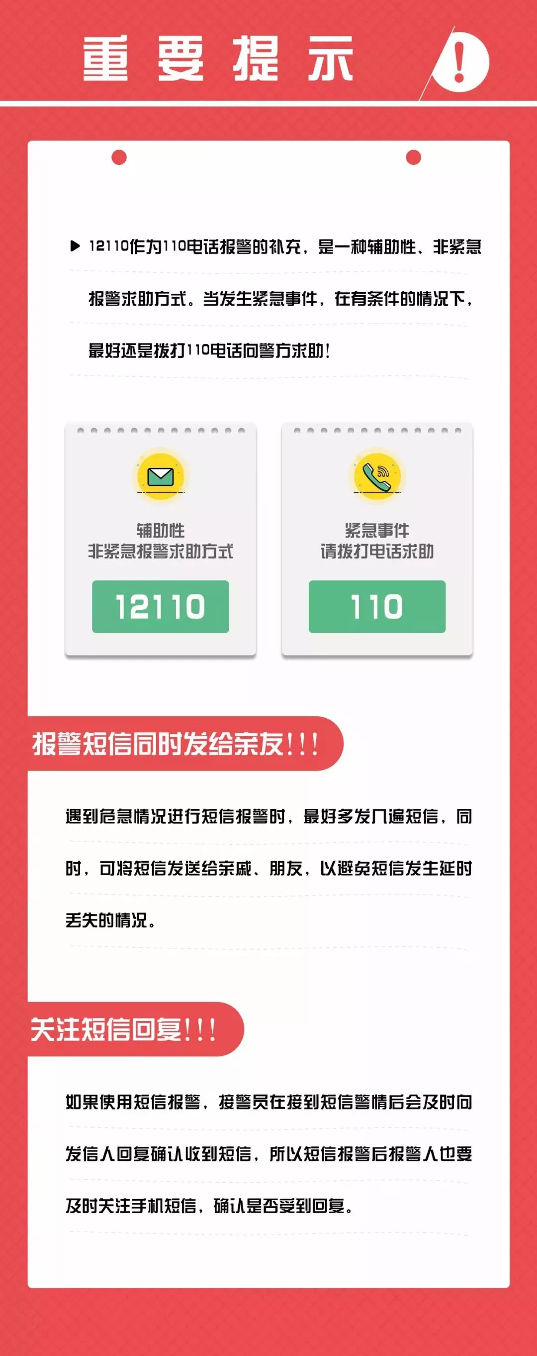 澳门一肖一码100%正确答案,执行落实_Prestige97.110