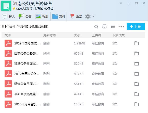 494949今晚最快开奖4949结果,反馈记录和整理_pack20.619