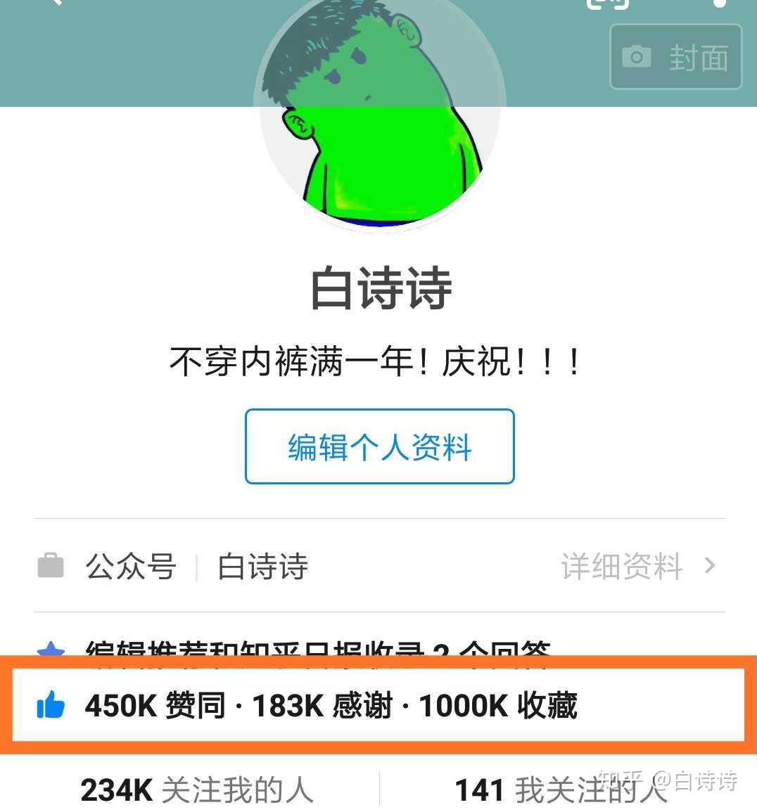 白小姐449999精准一句诗,最佳精选_DX版66.499