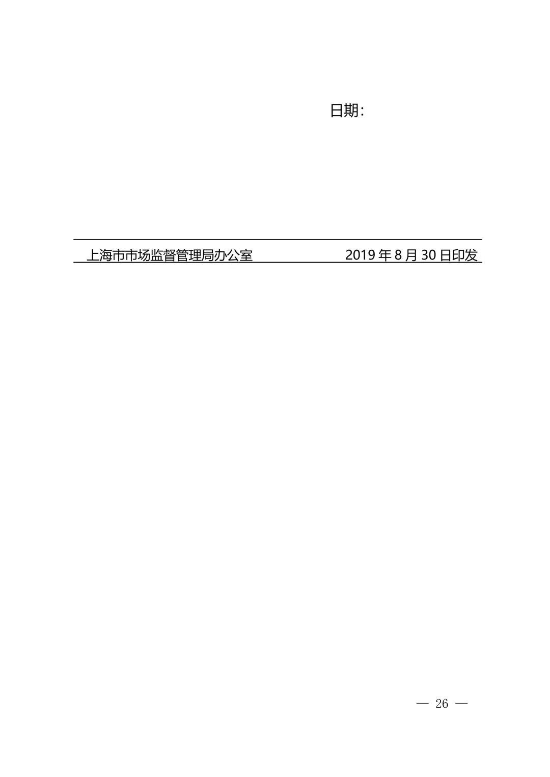 澳门免费精准材料资料大全,方案细化和落实_静态版95.306