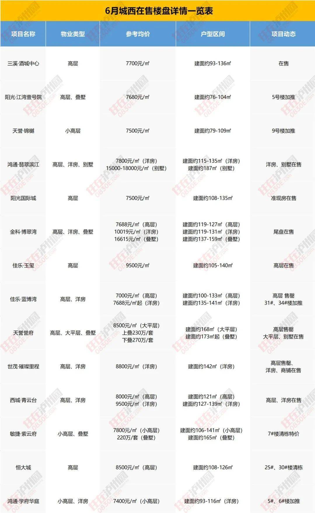 -40.8℃！这地刷新入冬全国最低温_解答解释