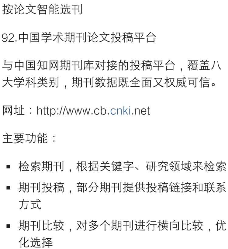 论文被下载近十万次，学术影响力与社会价值的体现_解答解释落实