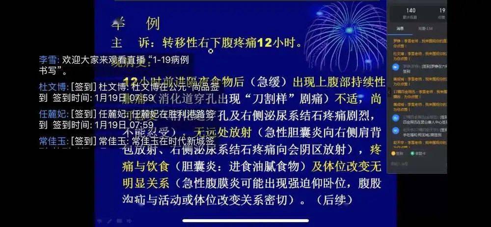 三肖必中三期必出凤凰网2023,全面解答落实_挑战款49.588