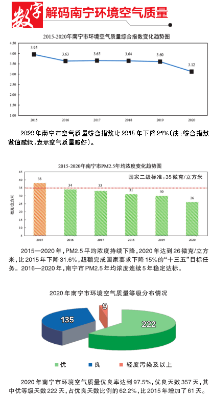 澳门特马今天开奖结果,细化方案和措施_复刻版39.702