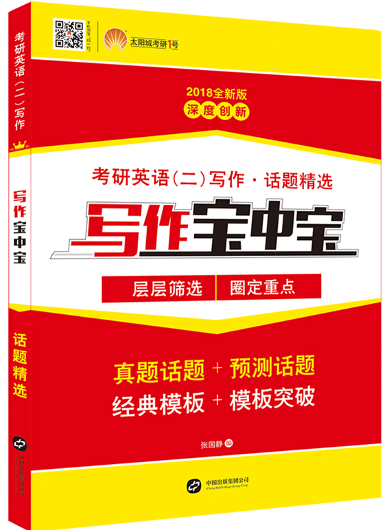 800图库大全免费资料,贯彻落实_储蓄版60.38