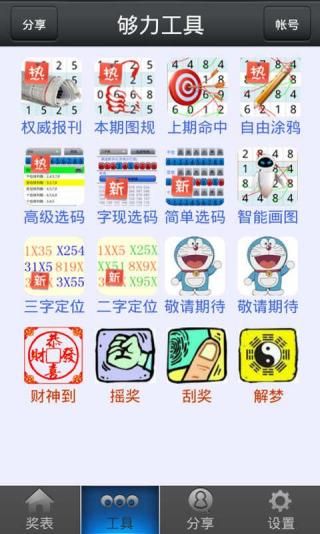 王中王免费资料大全料大全一一l,反馈内容和总结_tool17.941