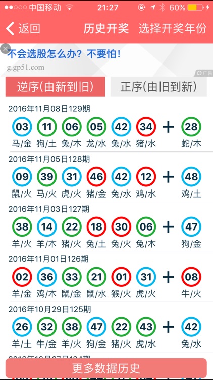 2024年香港资料免费大全下载,科普问答_QHD75.328