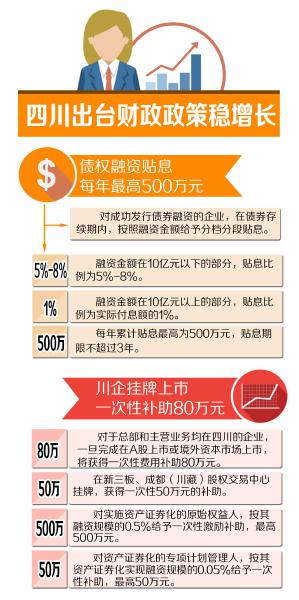 2024年今晚澳门特马开奖结果,解释落实_特供款15.48