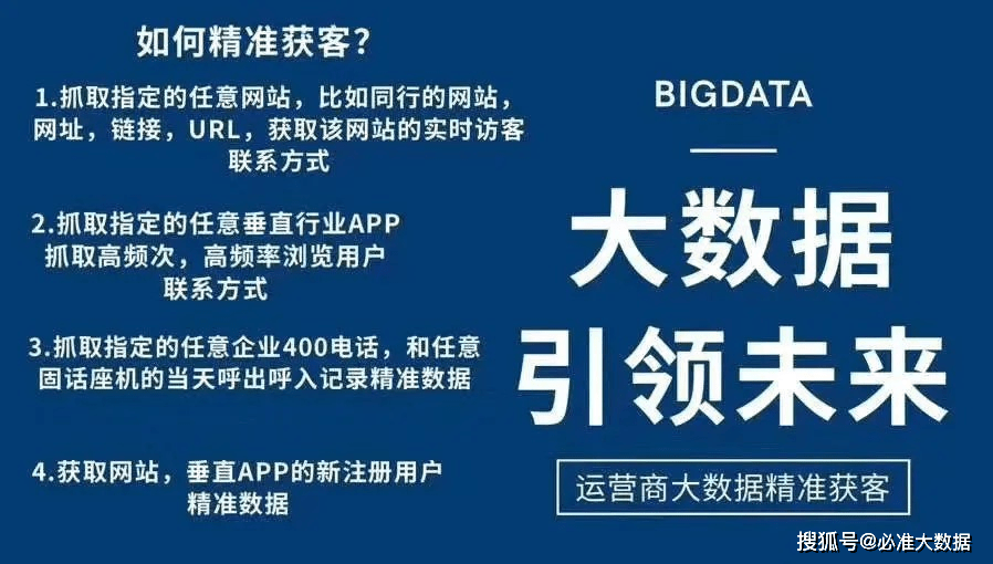 新澳门免费精准资料大全,精准解答落实_微型版77.88