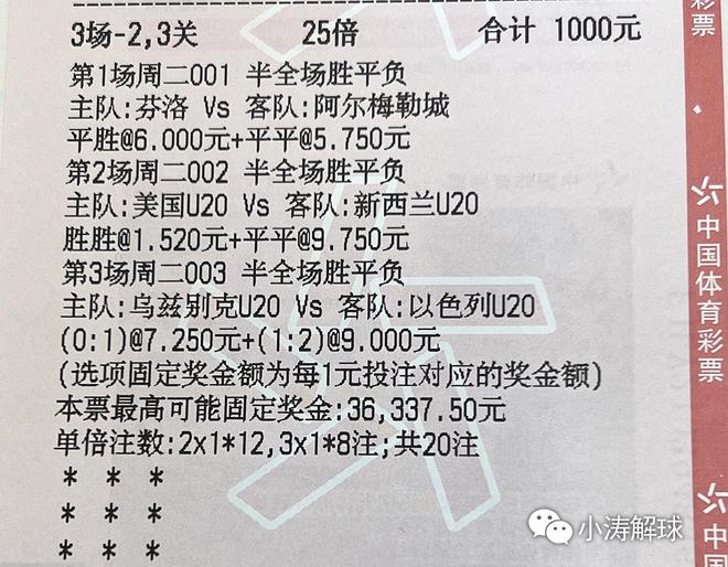 2024澳门特马今晚开奖138期,词语解释_限定版75.508