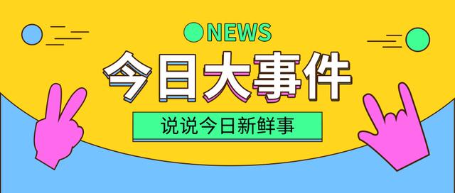 王中王100%必中澳彩,解答解释落实_顶级版15.254