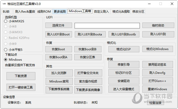 管家婆一码一肖资料免费大全,反馈机制和流程_限量版33.961