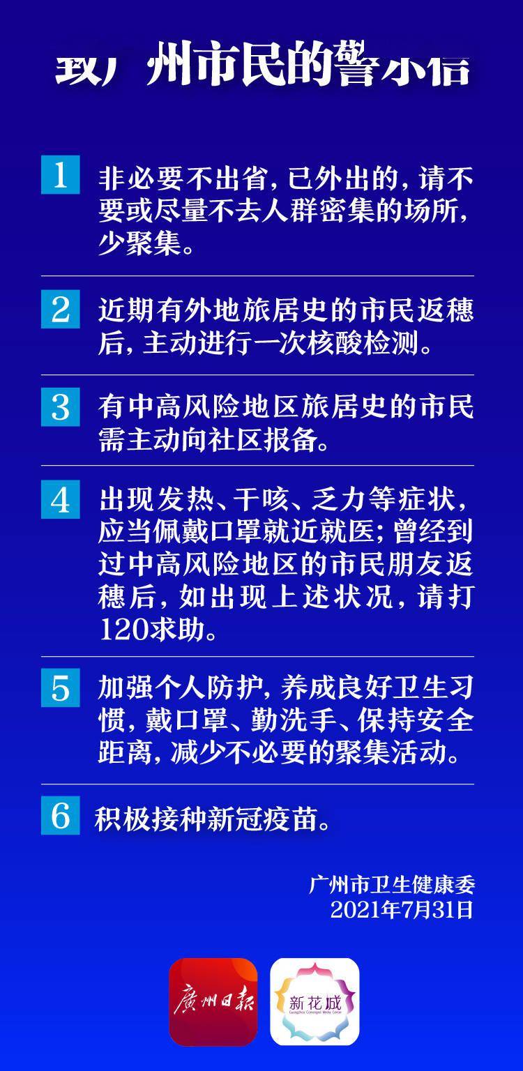 澳门三肖三码精准100%资料,细化落实_M版35.60