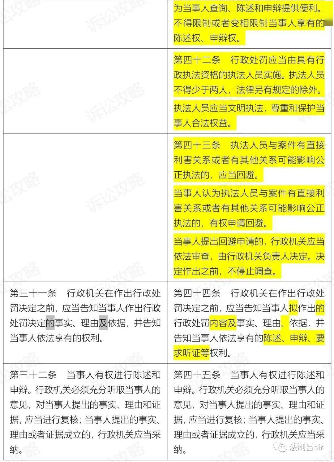 2024新澳开奖结果与记录,落实到位解释_X版43.837