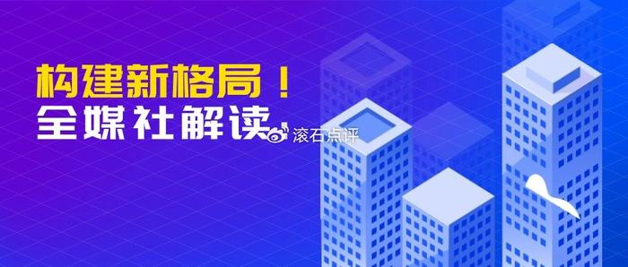 2024年澳门大全免费金锁匙,精准解释落实_FHD57.209