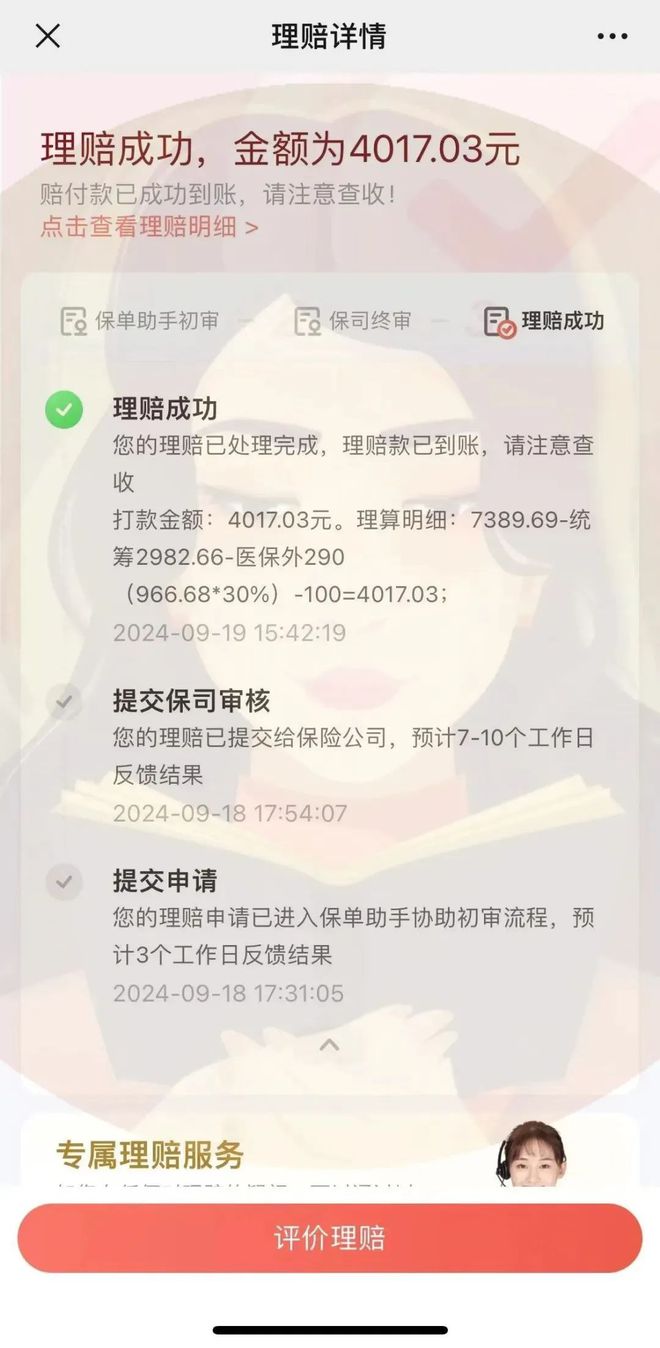 澳门王中王100%期期准确奖四不像,知识解答_1080p85.966