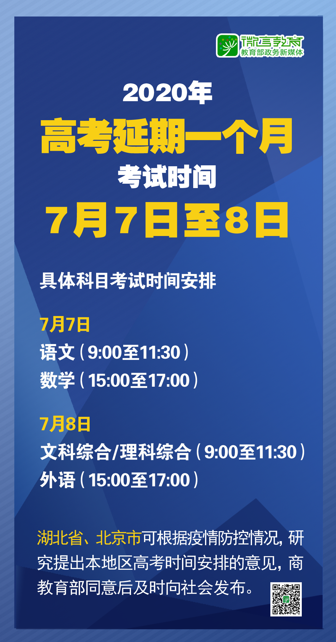 新澳门三中三码精准100%,资料解释_旗舰款27.829