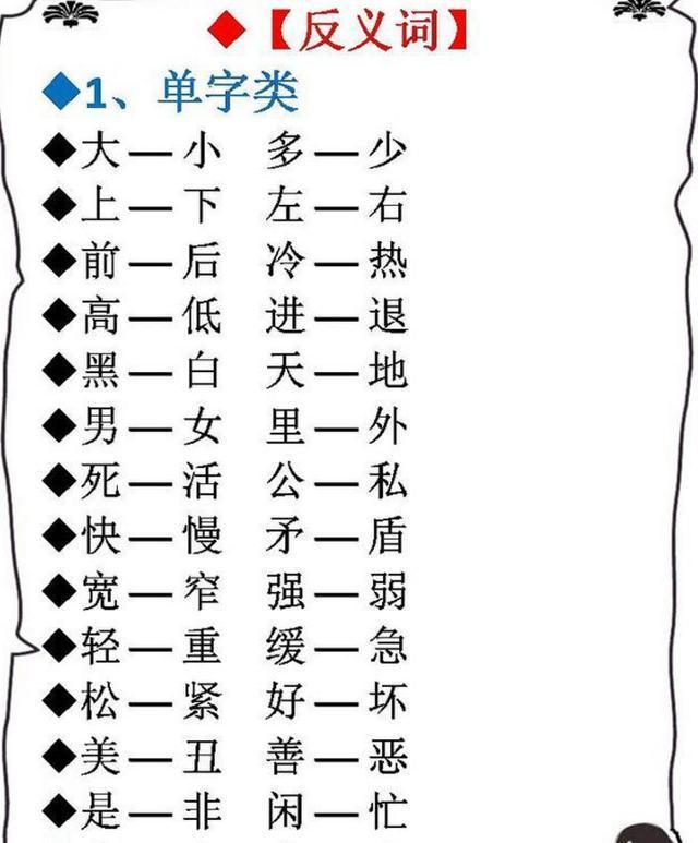 新澳精准免费提供,动态词语解释_免费版57.159