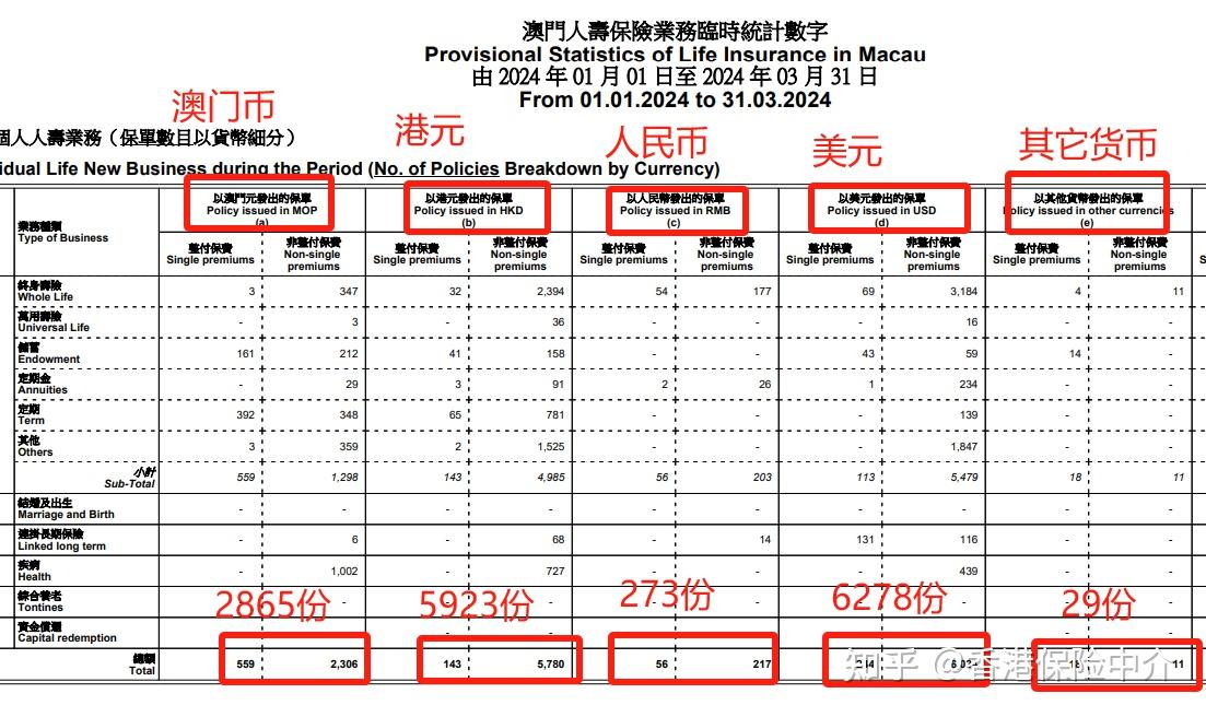 新澳门资料,说明落实_标配版43.989