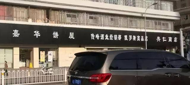 整条街黑底白字招牌的秘密_动态词语解释