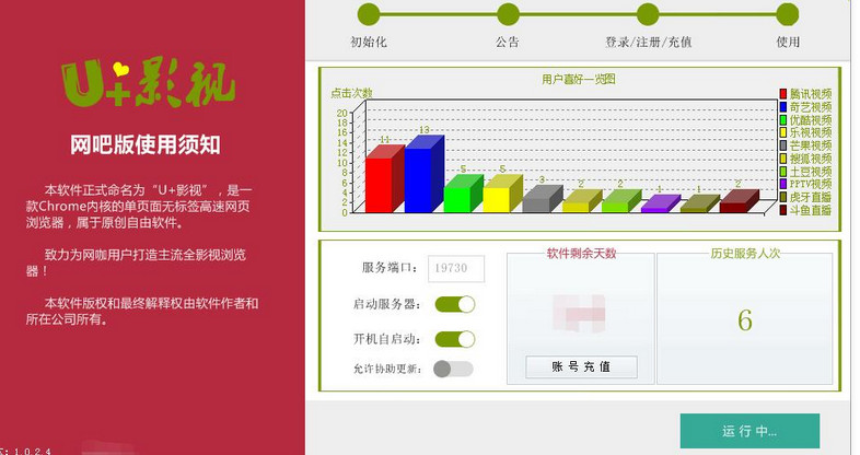 881cc澳彩资料大全更新,资料解释落实_XR55.821